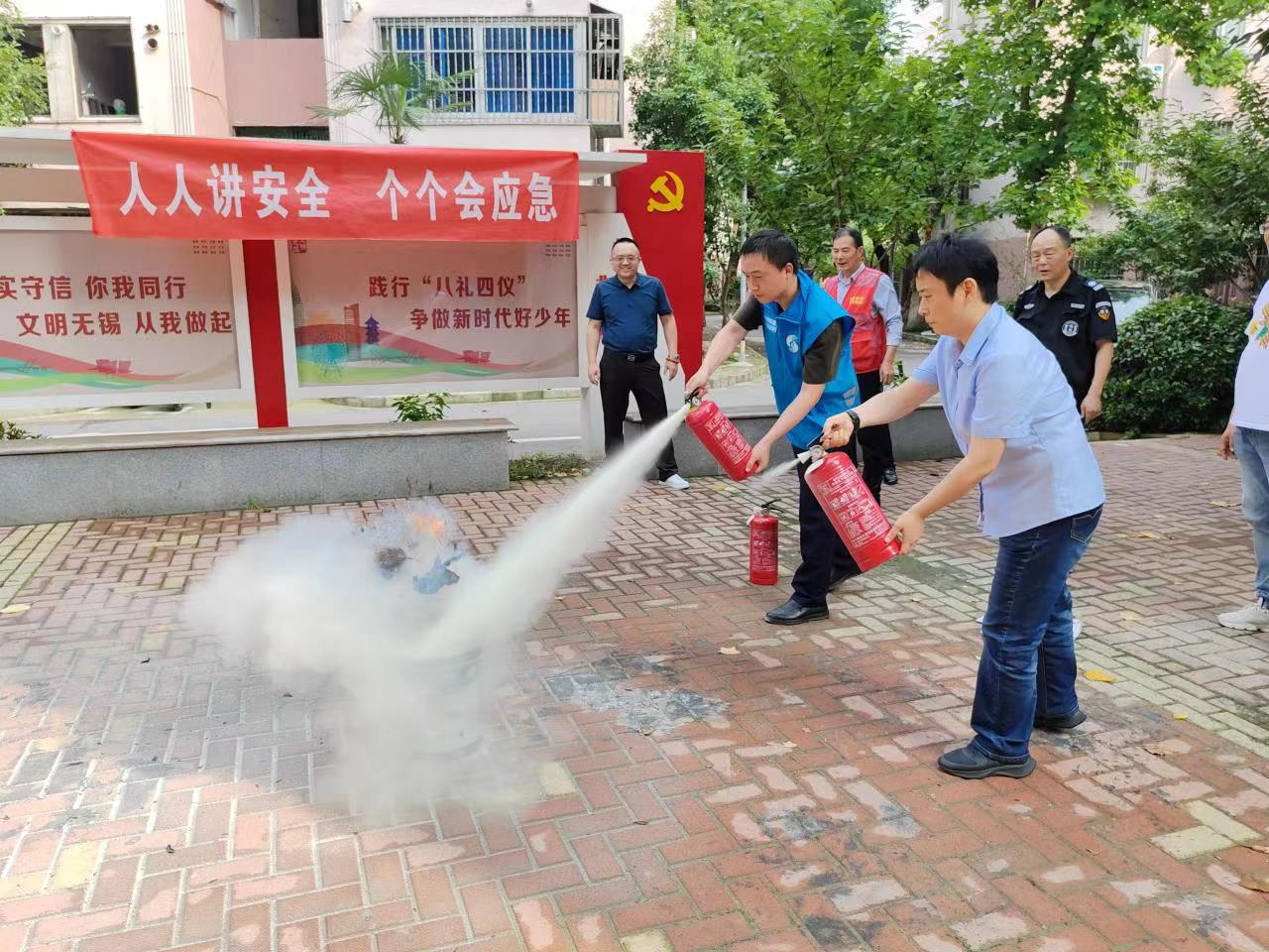 人人講安全，個個會應急.jpg
